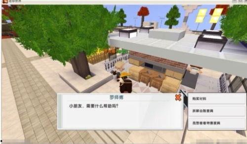 家园模式最新爆料,探索未知领域,开启奇幻冒险之旅 第2张 家园模式最新爆料,探索未知领域,开启奇幻冒险之旅 第2张