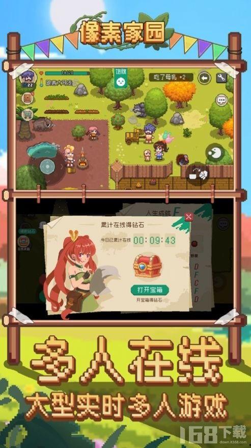 家园模式最新爆料,探索未知领域,开启奇幻冒险之旅 第3张 家园模式最新爆料,探索未知领域,开启奇幻冒险之旅 第3张