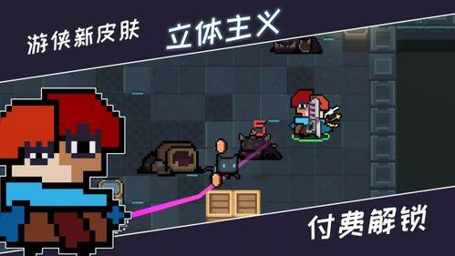 元气骑士的最新爆料,神秘英雄降临，全新冒险篇章即将开启！