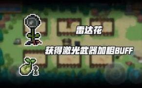 元气骑士的最新爆料,神秘英雄降临,全新冒险篇章即将开启! 第2张 元气骑士的最新爆料,神秘英雄降临,全新冒险篇章即将开启! 第2张