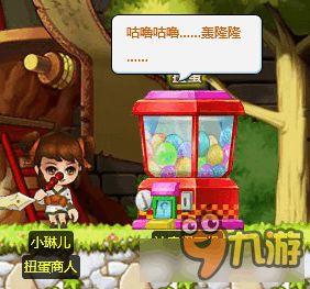 2023扭蛋机爆料最新,揭秘最新潮流玩具背后的秘密与惊喜