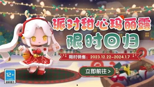 2023扭蛋机爆料最新,揭秘最新潮流玩具背后的秘密与惊喜 第2张 2023扭蛋机爆料最新,揭秘最新潮流玩具背后的秘密与惊喜 第2张