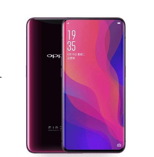 OPPO最新爆料,颠覆性设计，性能再升级，引领行业新潮流”