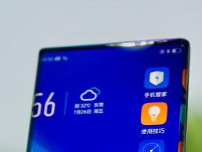 OPPO最新爆料,颠覆性设计,性能再升级,引领行业新潮流” 第2张 OPPO最新爆料,颠覆性设计,性能再升级,引领行业新潮流” 第2张