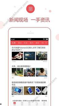 广东新闻找谁爆料的啊,揭秘幕后真相 第3张 广东新闻找谁爆料的啊,揭秘幕后真相 第3张