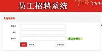 河北农信社最新爆料,重磅爆料引行业关注” 第3张 河北农信社最新爆料,重磅爆料引行业关注” 第3张