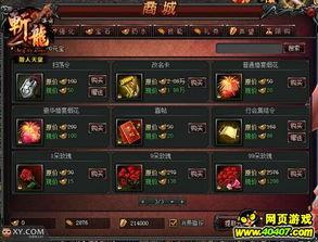 传奇版最新爆料网站,揭秘游戏新篇章与神秘更新内容