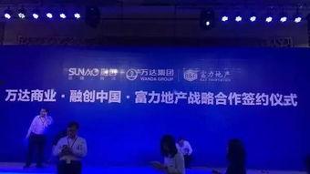 融创爆料最新消息视频,揭秘视频背后的惊人内幕 第3张 融创爆料最新消息视频,揭秘视频背后的惊人内幕 第3张