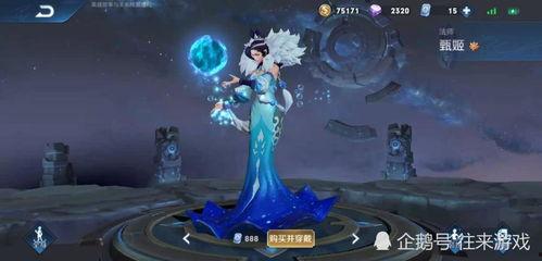 芈月新皮肤特效爆料视频