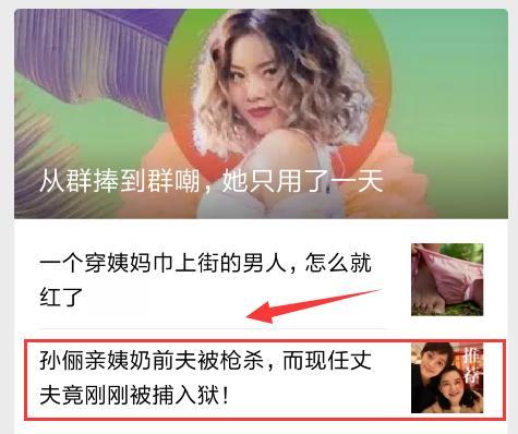 情感专家爆料娱乐八卦,情感专家曝惊人八卦，明星隐私大曝光！