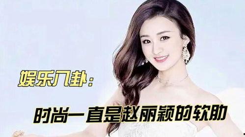 情感专家爆料娱乐八卦,情感专家曝惊人八卦,明星隐私大曝光! 第2张 情感专家爆料娱乐八卦,情感专家曝惊人八卦,明星隐私大曝光! 第2张