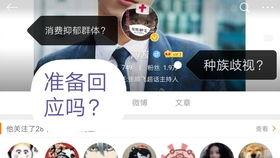 沙雕的爆料视频素材,笑料百出，笑翻网友