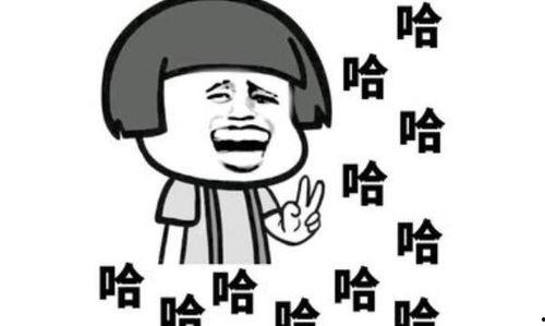 沙雕的爆料视频素材,笑料百出,笑翻网友 第2张 沙雕的爆料视频素材,笑料百出,笑翻网友 第2张