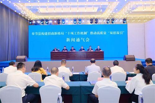 奉节新闻资讯爆料,最新爆料聚焦热点事件 第2张 奉节新闻资讯爆料,最新爆料聚焦热点事件 第2张