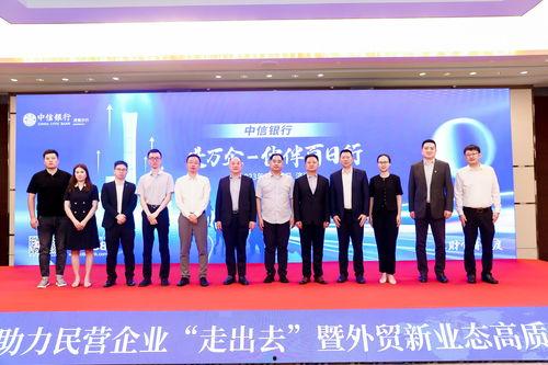 中信银行最新爆料,揭秘金融行业惊天秘密 第3张 中信银行最新爆料,揭秘金融行业惊天秘密 第3张