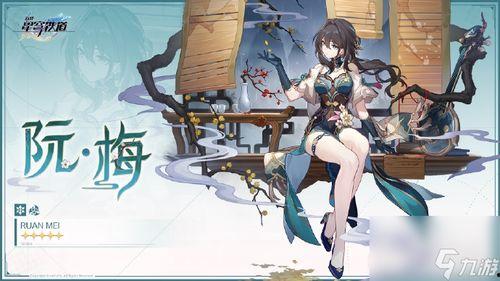 1.6星穹铁道最新爆料,1.6版本前瞻，神秘新角色与精彩剧情即将揭晓