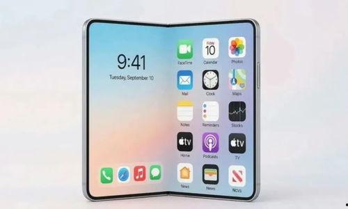 iphone 折叠最新爆料,颠覆性设计即将揭晓! 第3张 iphone 折叠最新爆料,颠覆性设计即将揭晓! 第3张