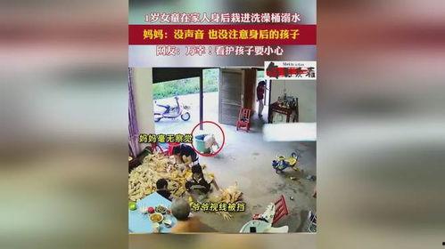 爆料女孩溺水视频播放,视频画面令人揪心 第3张 爆料女孩溺水视频播放,视频画面令人揪心 第3张