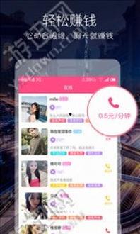 美团啪啪视频在线观看,在线观看新体验 第2张 美团啪啪视频在线观看,在线观看新体验 第2张