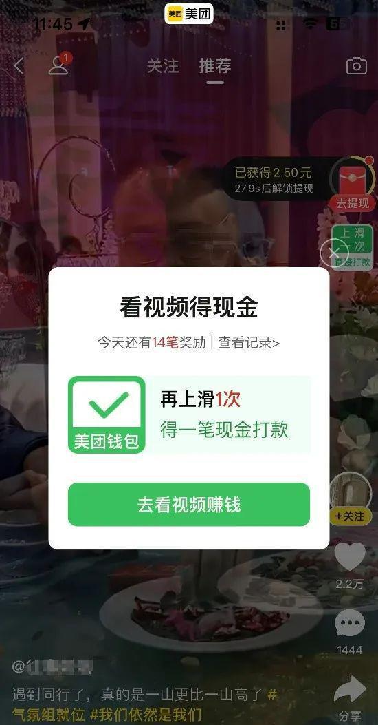 美团啪啪视频在线观看,在线观看新体验 第3张 美团啪啪视频在线观看,在线观看新体验 第3张