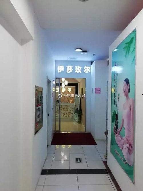 女子爆料美容院视频  第2张