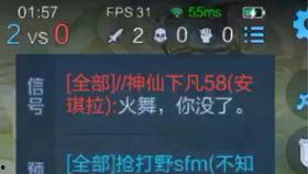 火舞英雄爆料视频大全,爆料视频大全深度解析，揭秘游戏魅力与玩法  第3张