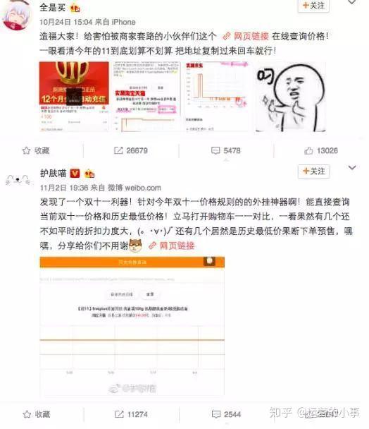 小万爆料原视频,原视频背后的惊人真相 第2张 小万爆料原视频,原视频背后的惊人真相 第2张