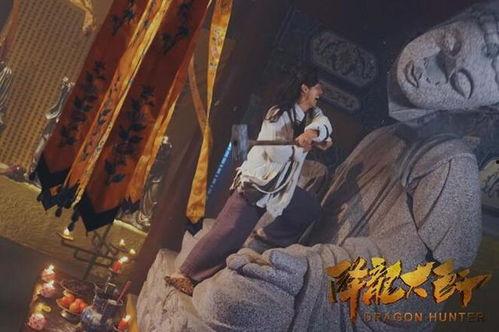 降龙大师全集在线观看,奇幻修真之旅,在线观看尽享仙侠盛宴 第2张 降龙大师全集在线观看,奇幻修真之旅,在线观看尽享仙侠盛宴 第2张