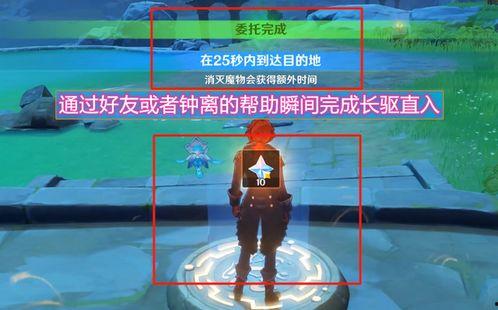 草神跑步爆料视频在哪看,草神跑步爆料视频观看指南 第2张 草神跑步爆料视频在哪看,草神跑步爆料视频观看指南 第2张