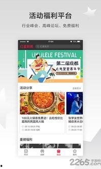 红星新闻热线爆料视频,揭秘背后惊人真相 第2张 红星新闻热线爆料视频,揭秘背后惊人真相 第2张