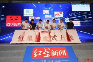 红星新闻热线爆料视频,揭秘背后惊人真相 第3张 红星新闻热线爆料视频,揭秘背后惊人真相 第3张