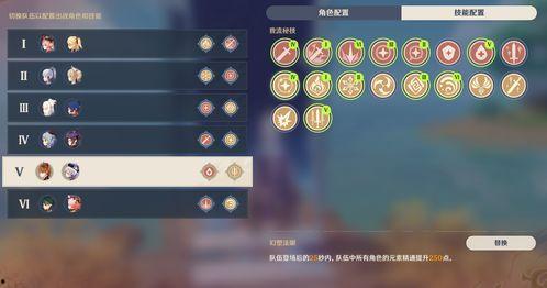 原神2.1版本最新爆料,新角色、新剧情,探索神秘“至冬”国度的奇幻之旅 第3张 原神2.1版本最新爆料,新角色、新剧情,探索神秘“至冬”国度的奇幻之旅 第3张