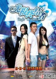 光棍2011在线观看,浪漫邂逅，笑中带泪的单身生活记