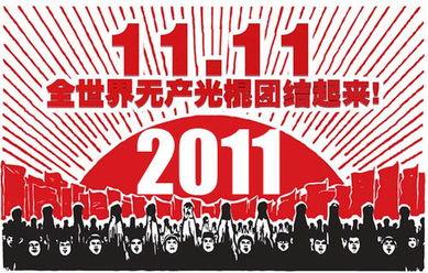 光棍2011在线观看,浪漫邂逅,笑中带泪的单身生活记 第3张 光棍2011在线观看,浪漫邂逅,笑中带泪的单身生活记 第3张
