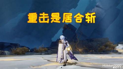 神里绫人早期爆料视频,早期爆料视频中的神秘面纱 第2张 神里绫人早期爆料视频,早期爆料视频中的神秘面纱 第2张