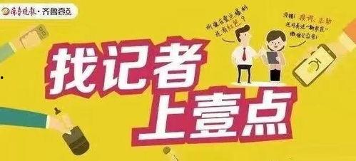 大爆料制作视频下载,视频下载攻略全解析