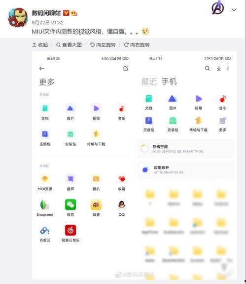 大爆料制作视频下载,视频下载攻略全解析 第2张 大爆料制作视频下载,视频下载攻略全解析 第2张