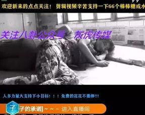 老李要爆料阿哲视频全集,老李独家爆料视频全集大曝光 第3张 老李要爆料阿哲视频全集,老李独家爆料视频全集大曝光 第3张