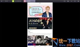 演绎之星视频爆料在哪看,独家观看指南大公开 第2张 演绎之星视频爆料在哪看,独家观看指南大公开 第2张