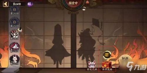 鬼切皮肤爆料视频下载,神秘面纱下的华丽蜕变 第2张 鬼切皮肤爆料视频下载,神秘面纱下的华丽蜕变 第2张