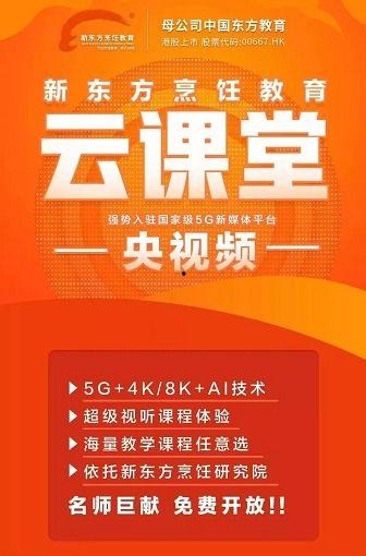新东方互相爆料视频大全,揭秘师生互爆视频背后的真相 第2张 新东方互相爆料视频大全,揭秘师生互爆视频背后的真相 第2张