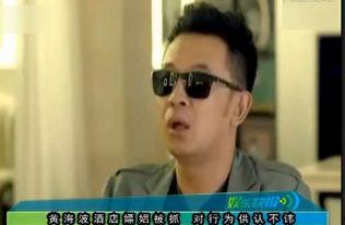 宁财神爆料娱乐圈,娱乐圈背后的惊人内幕 第2张 宁财神爆料娱乐圈,娱乐圈背后的惊人内幕 第2张