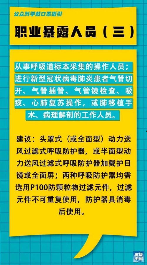 四川餐饮爆料案件最新消息,揭露行业黑幕，监管升级在即  第2张