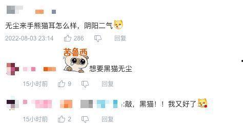 殷紫萍最新爆料,揭秘娱乐圈不为人知的秘密 第3张 殷紫萍最新爆料,揭秘娱乐圈不为人知的秘密 第3张