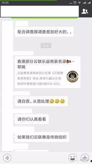 茂名爆料视频,茂名爆料视频揭露惊人内幕 第2张 茂名爆料视频,茂名爆料视频揭露惊人内幕 第2张