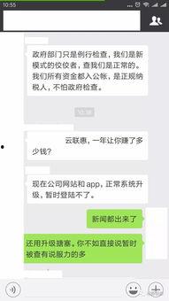 茂名爆料视频,茂名爆料视频揭露惊人内幕 第3张 茂名爆料视频,茂名爆料视频揭露惊人内幕 第3张