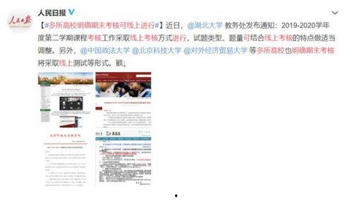 爆料高校原视频挂科,原视频曝光挂科现象引发热议