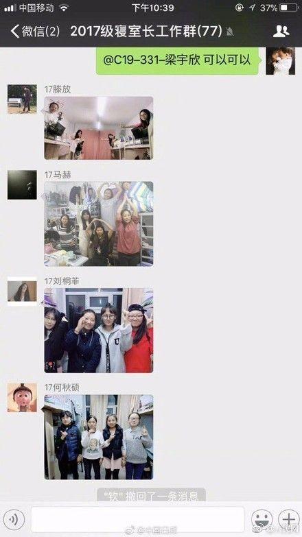 爆料高校原视频挂科,原视频曝光挂科现象引发热议 第2张 爆料高校原视频挂科,原视频曝光挂科现象引发热议 第2张