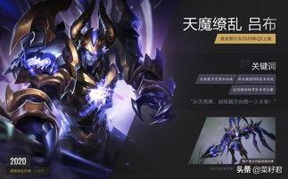 王者小乔爆料视频大全最新,揭秘新技能与神秘背景故事 第3张 王者小乔爆料视频大全最新,揭秘新技能与神秘背景故事 第3张