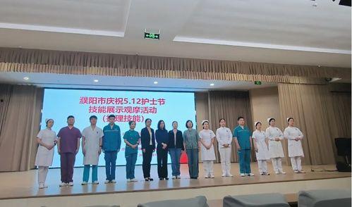 爆料濮阳医专事件视频,真相与争议交织 第2张 爆料濮阳医专事件视频,真相与争议交织 第2张